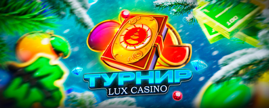 Турнир на 100.000 RUB